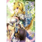 ...! Arthur .. иен стол. рыцарь лексика /TEAS офисная работа место ( автор )