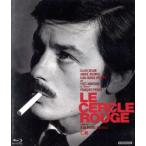 仁義(Blu-ray Disc)/アラン・ドロン,イ�