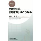 2022 год,[.. person ]. .. становится PHP бизнес новая книга /. гора ..( автор )