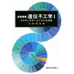  основа ..... инженерия (I) активный la- человек g тоже соответствует / гора . Akira .( автор )