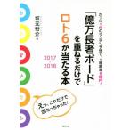 [ сто миллионов десять тысяч длина человек панель ]. накладывающийся . только .roto6. данный ..книга@(2017~2018) всего лишь 1 минут. lak подбородок ожидания .,1 и т.п. . золотой 