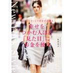 ...... человек примерно [ внешность ]. деньги . использующий New York * milio nea. ../ один цвет . прекрасный .( автор )