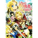  копье. . человек. .. исправление (1) MF книги /a кошка yusagi( автор ),. юг ...