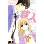 �킽���̋��l���� �}�[�K���b�gC/����݂�(����)