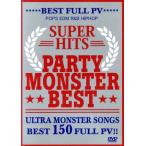 PARTY MONSTER III -BEST CHRISTMAS SONGS &amp; 2017 BEST PARTY HITS-/( сборник )