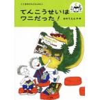 te...... wani был!.... быстро .../. клей ..( автор )