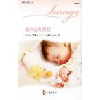  love. .. форма видеть арлекин * Image /bela*b Canon ( автор ), север ....( перевод человек )