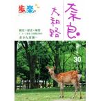 ... приятный Nara * Yamato ./JTBpa желтохвост sing