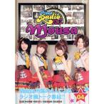 Pigoo Radio Mousa Vol.4/中田ちさと/仲谷明香/田名部