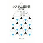  системное проектирование теория модифицировано . версия / ткань широкий ..( автор ), сейчас замок . 2 ( автор ), большой место ...( автор ), средний 