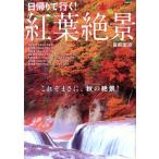  день ... line .!. лист .. столичная зона версия это . конечно, осенний ..!..MOOK/..