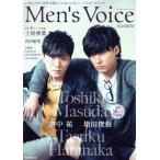 Men*s Voice FLUORITE Gakken Mook/ Gakken плюс 
