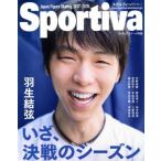 Sportiva Hanyu Yuzuru .., решение битва. season фигурное катание специальный выпуск Shueisha Mucc / Shueisha 