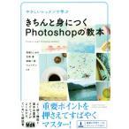ya... урок ... аккуратно ....Photoshop. учебник / высота . считая ..( автор ), Yoshioka .( автор ),