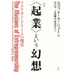 (. индустрия ) и иллюзия . новый версия american * Dream. на данный момент реальный / Scott *A.she-n( автор ),... один (
