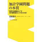 . итого учебное заведение проблема. книга@ качество *... .. человек san ~... .. земля .. женский . вставка!wani книги PLUS новая книга /. восток доверие .(