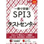  один шт. . прорыв!SPI3&amp; тест центральный (2019 год входить фирма для ) Smart ../. прекрасный . выпускать 