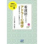  уход . поэтому. Ad la- психология человек отношение . поменять, сердце .... . считая .. уход .. ......... краб делать sili