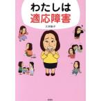  хлопчатник .. соответствующий препятствие / большой . пешка .( автор )