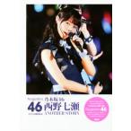  Nogizaka 46 запад . 7 .ANOTHER STORY/ идол изучение .( сборник человек )