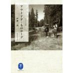  уличный * было использовано low gyama Kei библиотека /.. один .( автор )