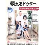 ...dokta- документ столица * шт. восток *. река * Adachi *. орнамент (2017-2018 версия )/gimik