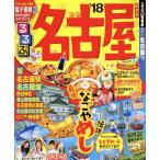  rurubu Nagoya (*18) rurubu информация версия Chuubu 9/JTBpa желтохвост sing