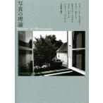  на фото теория / John * автомобиль - кафф лыжи ( автор ), Alain *se кондиционер ( автор ),ro Zari ndo*kla незначительный (