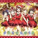 BanG Dream!: Рождество. ..( обычный запись )/Poppin*Party