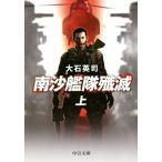  юг .....( сверху ) средний . библиотека / большой камень Британия .( автор )