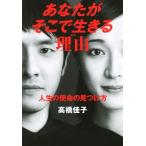  вы . к тому же сырой .. причина жизнь. . жизнь. видеть присоединение person / высота ...( автор )