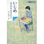 i.. сердце. средний .. . разряд .(2) манга Akira день .../книга@ гора ..( автор )