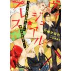 ヴィジュアル★プレス 〜えっちな下着を穿くだけの簡単なお仕事ですっ〜 二見シャレード文庫/川崎かなれ(