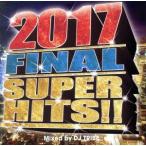 2017 FINAL SUPER HITS/( сборник )