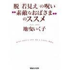 .[. видно ]. ..* замечательный ....~. ssme/ земля ....( автор )