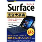 Surface совершенно серьезный .Windows 10 Creators Update соответствует версия сейчас сразу можно использовать простой PLUS+/. глициния . один ( автор )