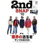 2nd SNAP(#10) * промышленные круги. .. человек ~ образец BOOKei Mucc 3875 отдельный выпуск 2nd/? выпускать фирма 