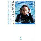  flat . сердце. урок. kana zuchi.f two. OL был хлопчатник .. свободный дайвинг . мир один .... причина / Okamoto прекрасный колокольчик 