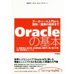 Oracle. основы база даннных введение из проект /. для первый . до / Watanabe . futoshi ( автор ),. река .( автор ), день соотношение 