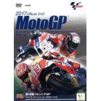 2017 MotoGP Round 18 барен siaGP/( Motor Sport )