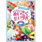  Doki-Doki время ...... это ..... стул . все 25 рассказ /... есть ( автор )