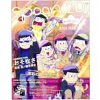 spoon.2Di(vol.31) KADOKAWA MOOK/ pre Vision 