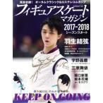  фигурное катание журнал season старт (2017-2018) B.B.MOOK1391/ Baseball * журнал фирма 