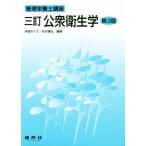 здравоохранение три . no. 3 версия управление питание . курс / date ...( автор ), сосна ...( автор )