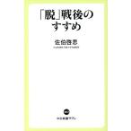 [.] битва последующий ... средний . новая книга lakre/....( автор )