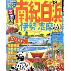  rurubu юг . белый . Исэ город ..(*18) rurubu информация версия Kinki 10/JTBpa желтохвост sing