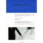 u Эдди ng план Note / чёрный ...