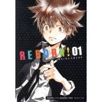 家庭教師ヒットマンREBORN！(文庫版)(01) 集英社C文庫/天野明(著者)