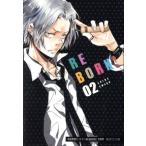  Katekyo Hitman REBORN!( библиотека версия )(02) Shueisha C библиотека / небо . Akira ( автор )
