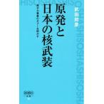 . departure . Japan. .. оборудование .. сила проект. tab-. Akira .. поэзия . фирма новая книга / Takeda ..( автор )